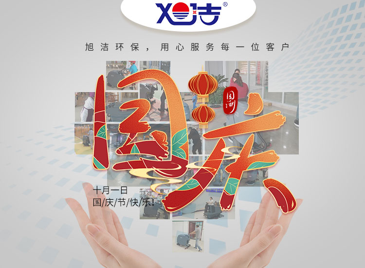 祝偉大的祖國(guó)繁榮富強(qiáng)、祝大家國(guó)慶節(jié)快樂(lè)安康！